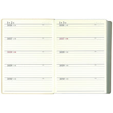 Load image into Gallery viewer, HAKUBUNKAN Hakubunkan Shinsha 2026 January Start Planner A5 265 5-Year Consecutive Diary Soft Version White Gold Planner diary Hakubunkan diary design planner cover diary business schedule book Planner Timekeeper :9784781540979