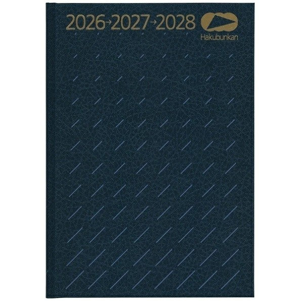 #横線3年連用日記H判 17 B5 : Horizontal Line 3 Years Diary H Size 17 B5 : 9784781550992 :9784781550992