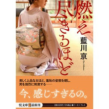 画像をギャラリービューアに読み込む, 燃え尽きるほど