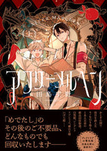 画像をギャラリービューアに読み込む, #田島生野 #アフターメルヘン上