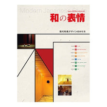画像をギャラリービューアに読み込む, 和の表情