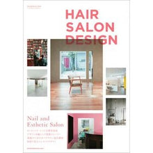 画像をギャラリービューアに読み込む, HAIR SALON DESIGN