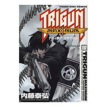 画像をギャラリービューアに読み込む, トライガン・マキシマム 10