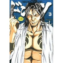 画像をギャラリービューアに読み込む, ドンケツ 3