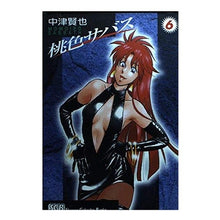 画像をギャラリービューアに読み込む, 桃色サバス 6