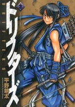 画像をギャラリービューアに読み込む, #平野耕太 #ドリフターズ3 :9784785950439