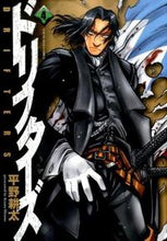 画像をギャラリービューアに読み込む, #平野耕太 #ドリフターズ4