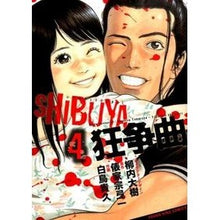 Load image into Gallery viewer, SHIBUYA狂争曲 4