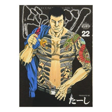画像をギャラリービューアに読み込む, ドンケツ 22