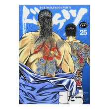 画像をギャラリービューアに読み込む, ドンケツ 25