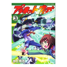 画像をギャラリービューアに読み込む, プラネット・ウィズ 3