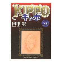 画像をギャラリービューアに読み込む, KIPPO 14