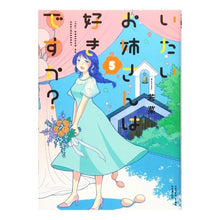画像をギャラリービューアに読み込む, いたいお姉さんは好きですか? 5