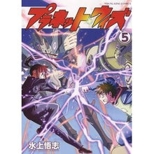 画像をギャラリービューアに読み込む, プラネット・ウィズ 5