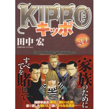 画像をギャラリービューアに読み込む, KIPPO 20