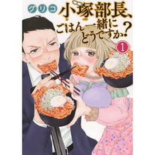 画像をギャラリービューアに読み込む, 小塚部長、ごはん一緒にどうですか? 1