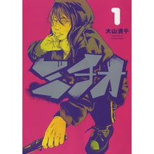 画像をギャラリービューアに読み込む, ミチオ 1