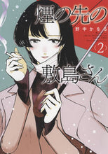 画像をギャラリービューアに読み込む, #野中かをる #煙の先の敷島さん2