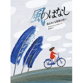 #オリガ・ファジェーエ : オリガフアジエ-エヴア : 鈴木出版 : Olga Huajie-Evaa : 9784790254423