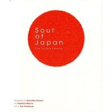 Load image into Gallery viewer, Soul of Japan Miss no katsuhiko Soul of Japan