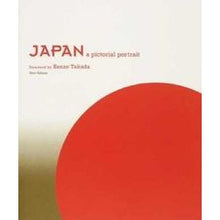 Load image into Gallery viewer, JAPAN:a pictorial 新版 Takadakensou JAPAN:a pictorial new edition