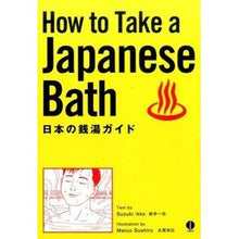Load image into Gallery viewer, 日本の銭湯ガイド It's so cool Japanese public bath guide