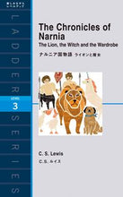 画像をギャラリービューアに読み込む, #C.S.ルイス #ナルニア国物語ライオンと魔女 :9784794607577