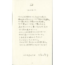 画像をギャラリービューアに読み込む, cook