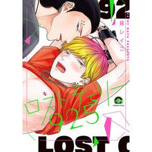 画像をギャラリービューアに読み込む, ロストチェリー925