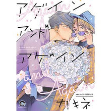 画像をギャラリービューアに読み込む, アゲインアンドアゲイン