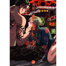 画像をギャラリービューアに読み込む, 春雷と蜜