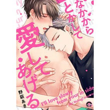 画像をギャラリービューアに読み込む, なかからとかして愛してあげる