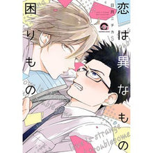 画像をギャラリービューアに読み込む, 恋は異なもの困りもの
