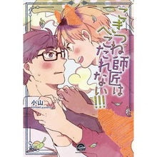 画像をギャラリービューアに読み込む, こぎつね師匠はへこたれない!!!