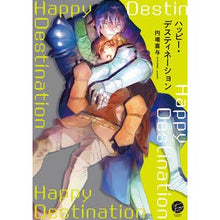 画像をギャラリービューアに読み込む, ハッピー・デスティネーション