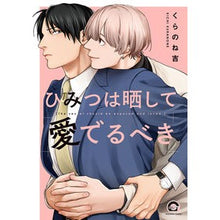 画像をギャラリービューアに読み込む, ひみつは晒して愛でるべき