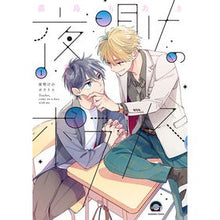画像をギャラリービューアに読み込む, 夜明けのポラリス 1