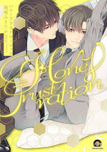 画像をギャラリービューアに読み込む, #滝城みきたか #ハニーフラストレーション