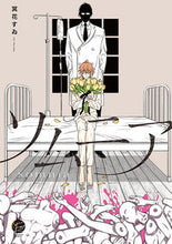 画像をギャラリービューアに読み込む, #冥花すゐ #ソムニア