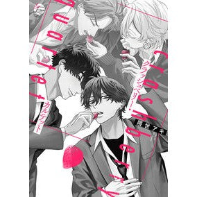 #隈世アキ クマセアキ :9784796418393