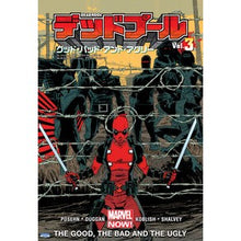画像をギャラリービューアに読み込む, デッドプール 3:グッド・バッド・ア