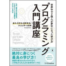 画像をギャラリービューアに読み込む, プログラミング入門講座-基本と思考法と重 Yonedashi Yogo Introductory programming course - basics, thinking methods and weights