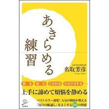 画像をギャラリービューアに読み込む, あきらめる練習