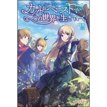 画像をギャラリービューアに読み込む, カット&ペーストでこの世界を生きていく