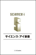 画像をギャラリービューアに読み込む, #齋藤勝裕 #周期表に強くなる!改訂版身近な例から