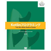 画像をギャラリービューアに読み込む, Kotlinプログラミング