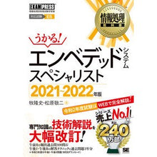 画像をギャラリービューアに読み込む, ’21-22 エンベデッドシステムスペシ