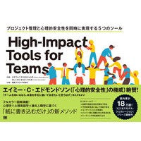 画像をギャラリービューアに読み込む, ハイインパクトツールズフォーティームズ
