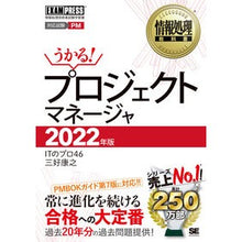 画像をギャラリービューアに読み込む, ’22 プロジェクトマネージャ