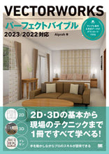 画像をギャラリービューアに読み込む, #Aiprah #ベクターワークスパーフェクト2023/